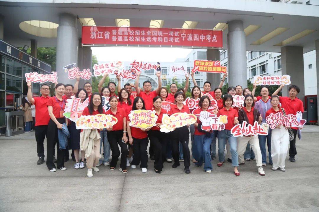坐着轮椅为学生送上祝福老师穿着"稳"姜山中学考点外班上每个孩子都在