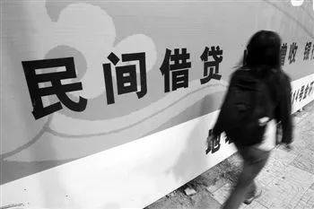 注意了！民间借贷利率计算标准(超详细)