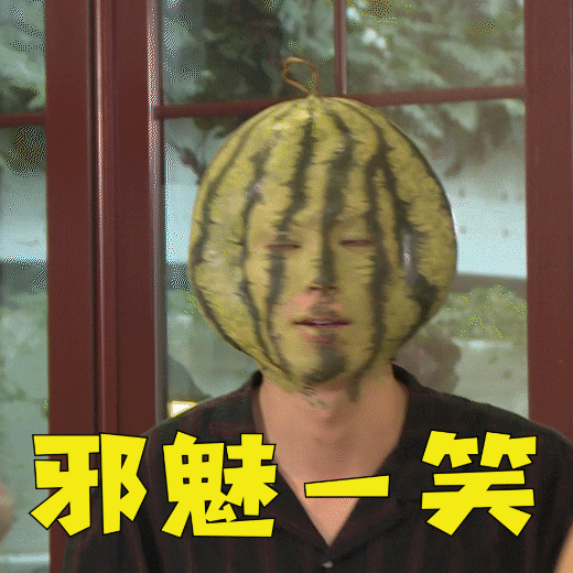 人前霸总,人后却是个表情包贡献大户,小编从没见过还原度那么高的