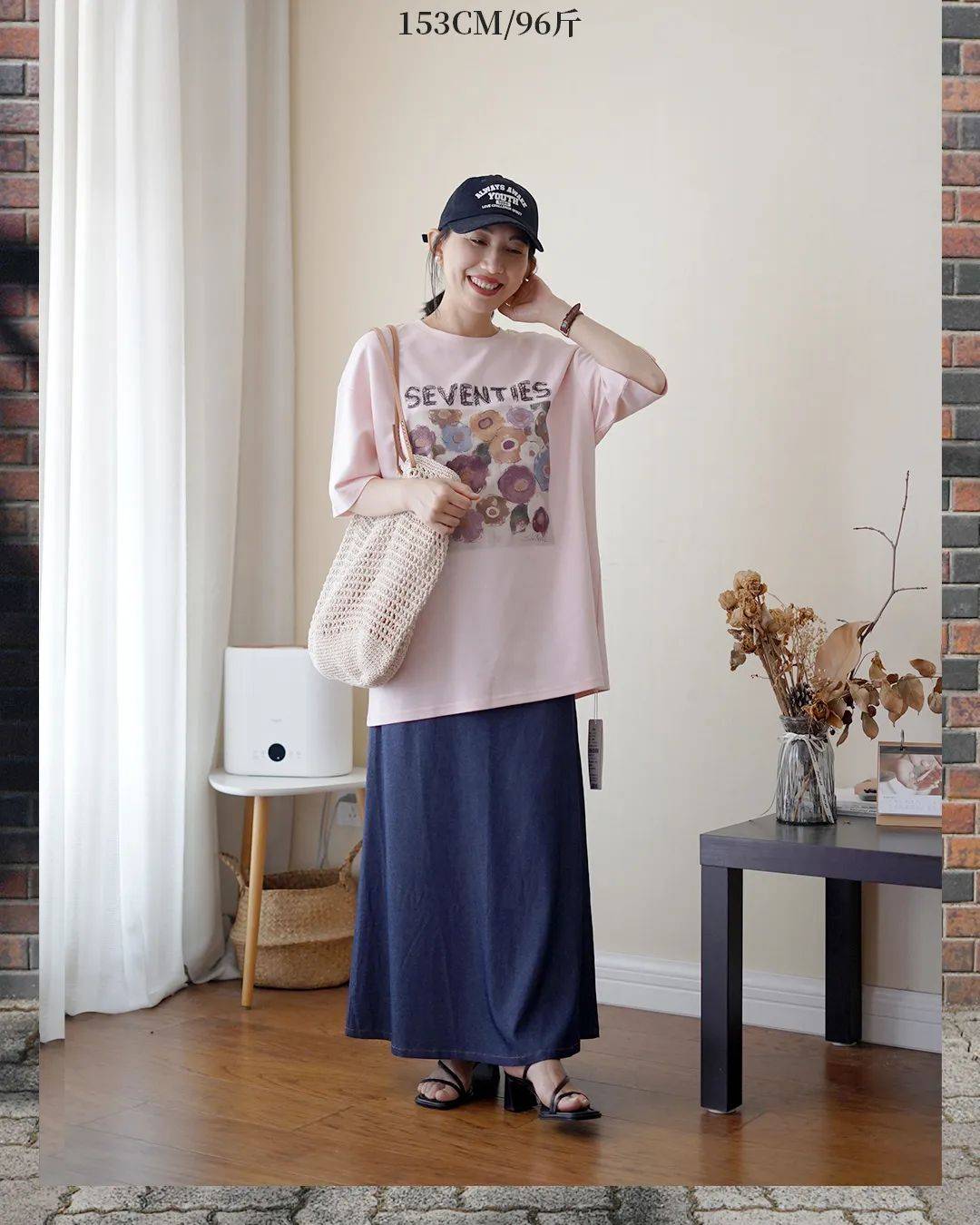 近期穿搭分享 | 五彩缤纷的夏日穿搭