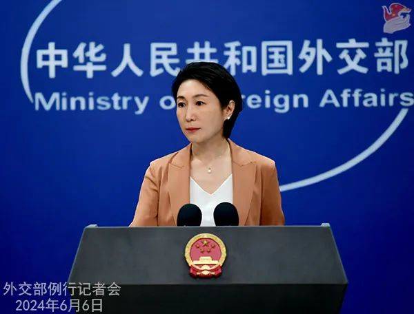 外交部新闻(2024年6月7日)