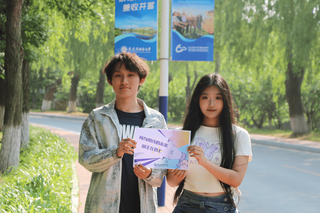 今日一战,必将圆梦!