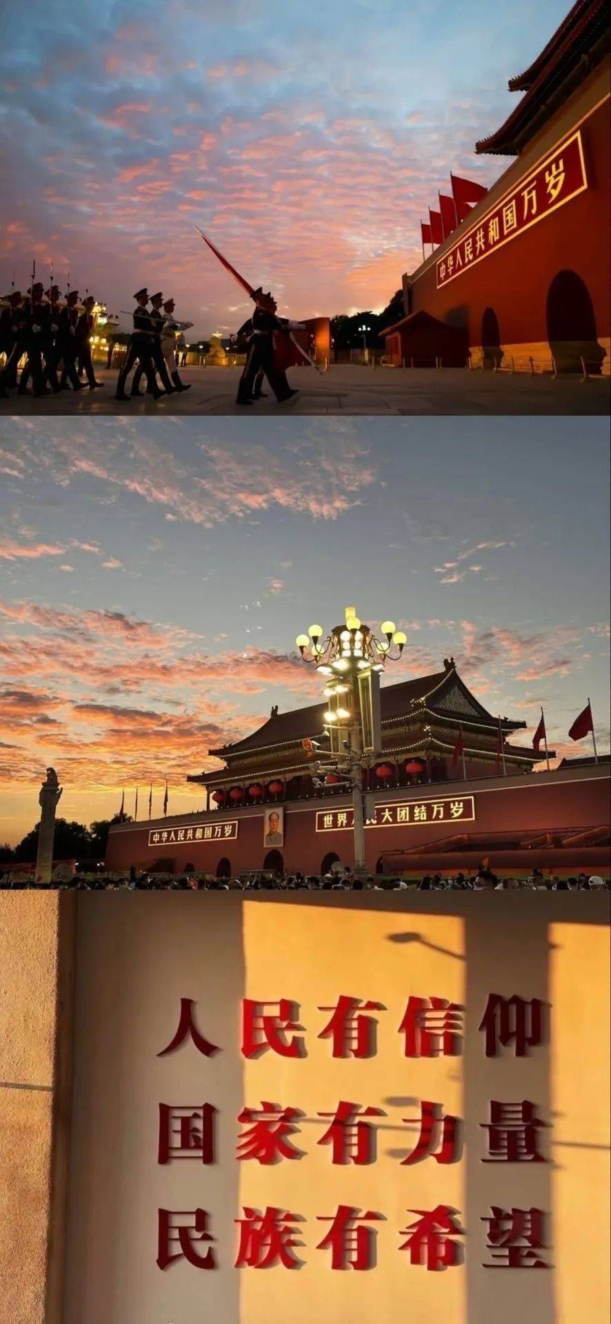 《壁纸》中国人的中国红!爱国!