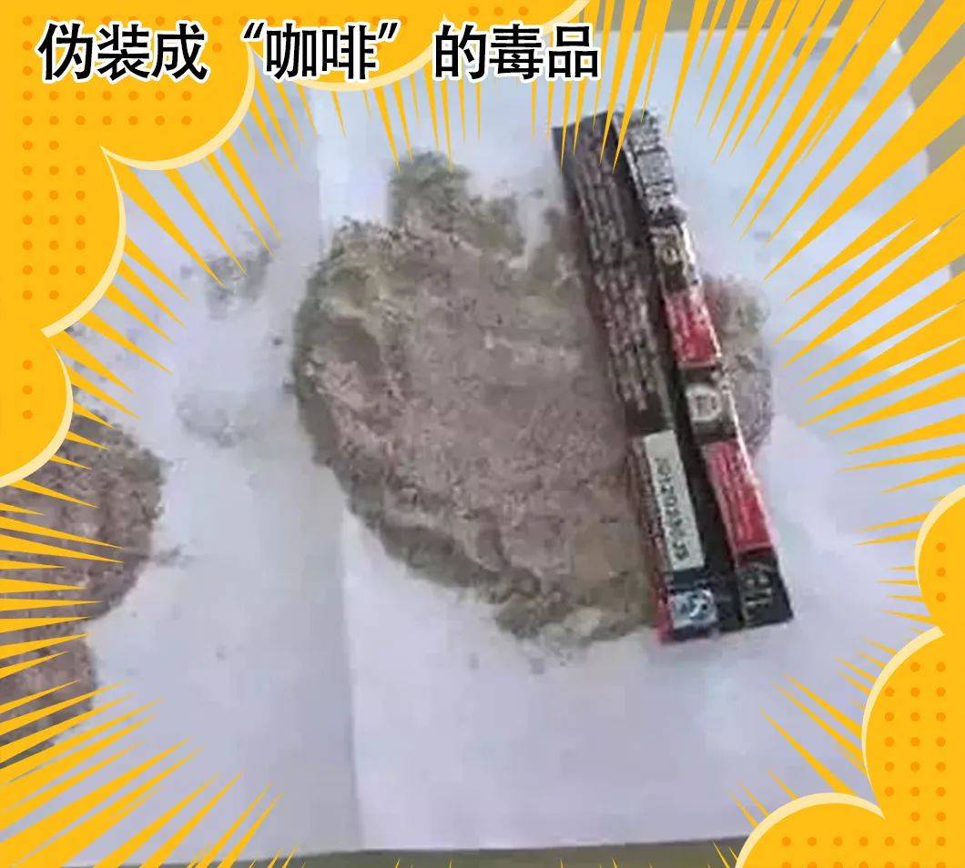 各种毒品的图片图片