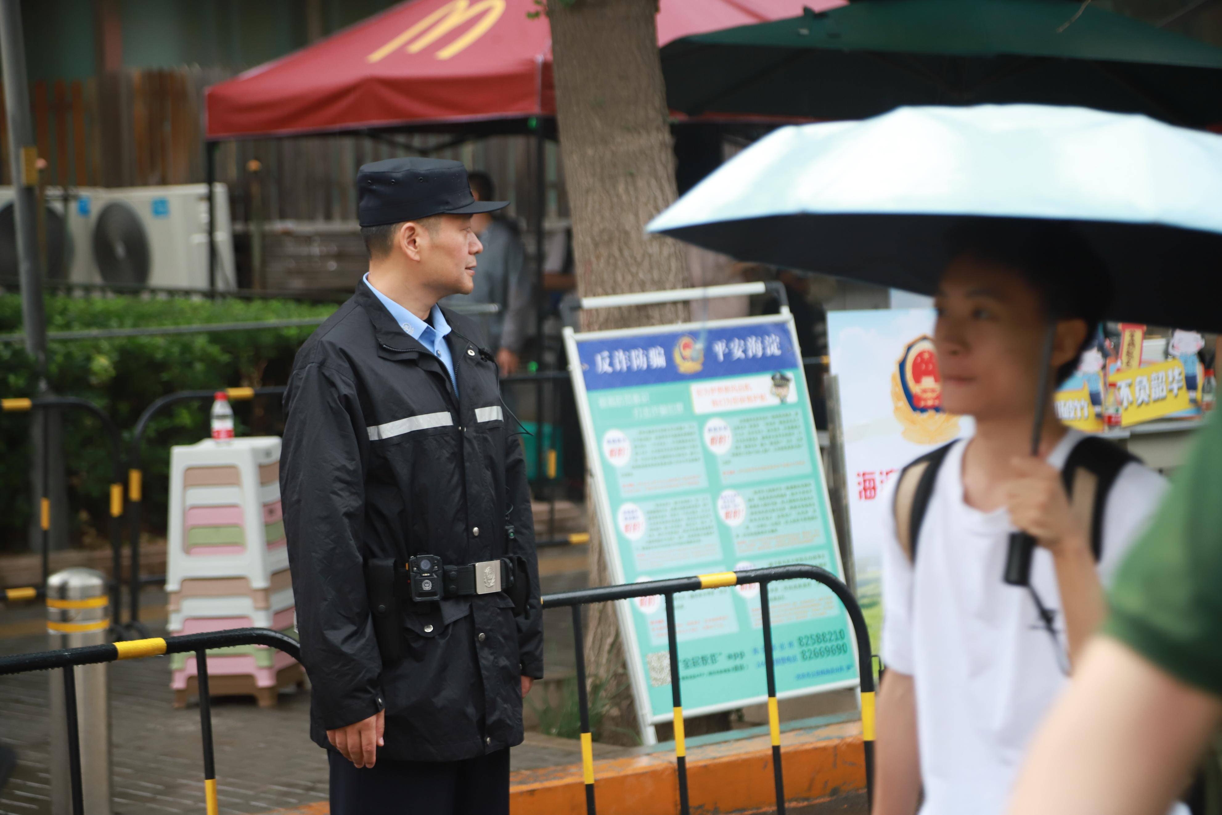 考生_考试_身份证