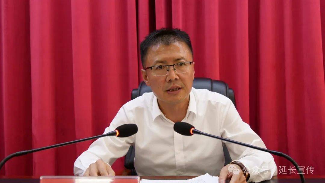 【要闻】延长县召开信访维稳工作会议