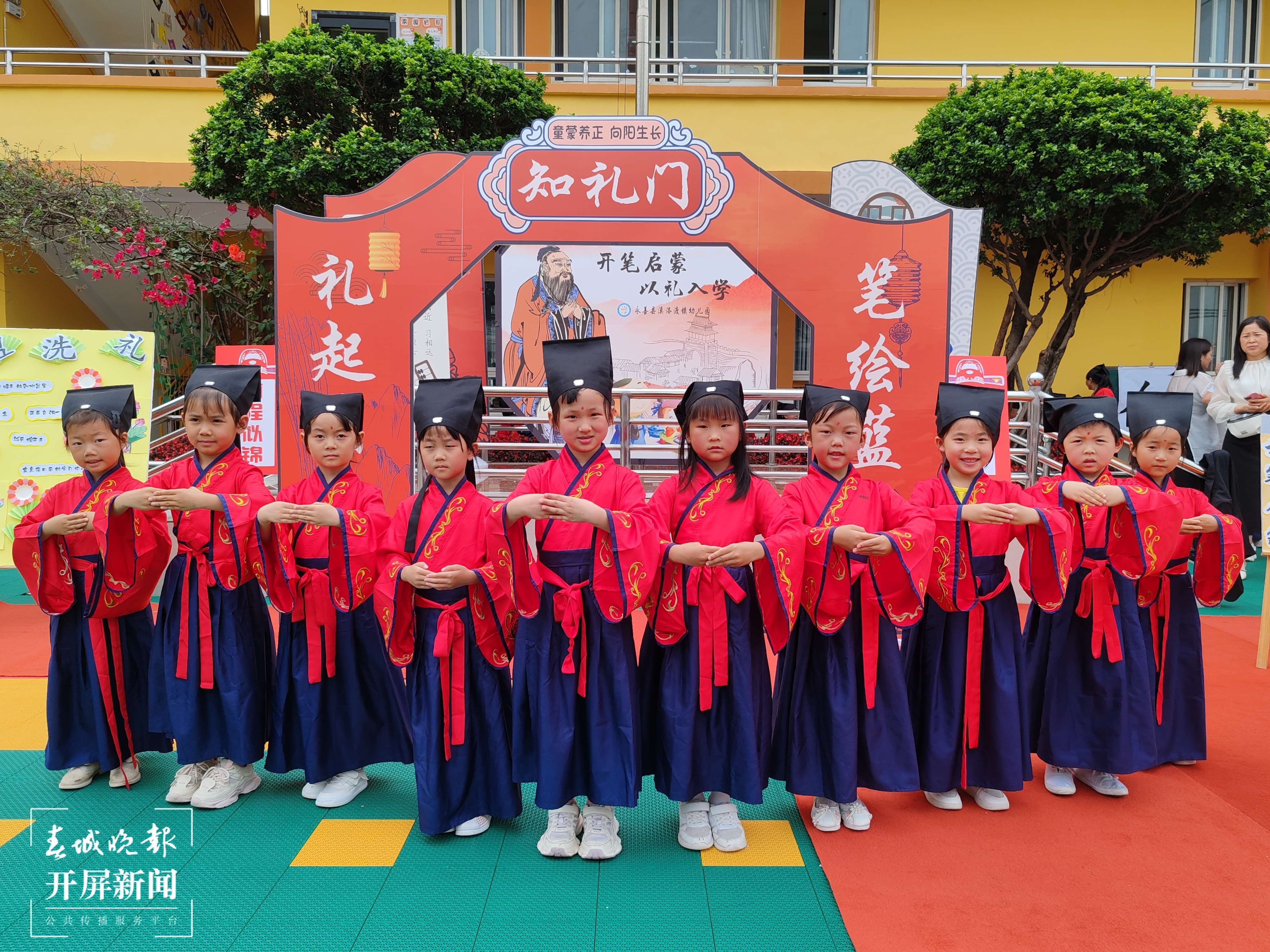 网络中国节·端午丨昭通200余名萌娃穿汉服,体验"开笔礼"迎端午