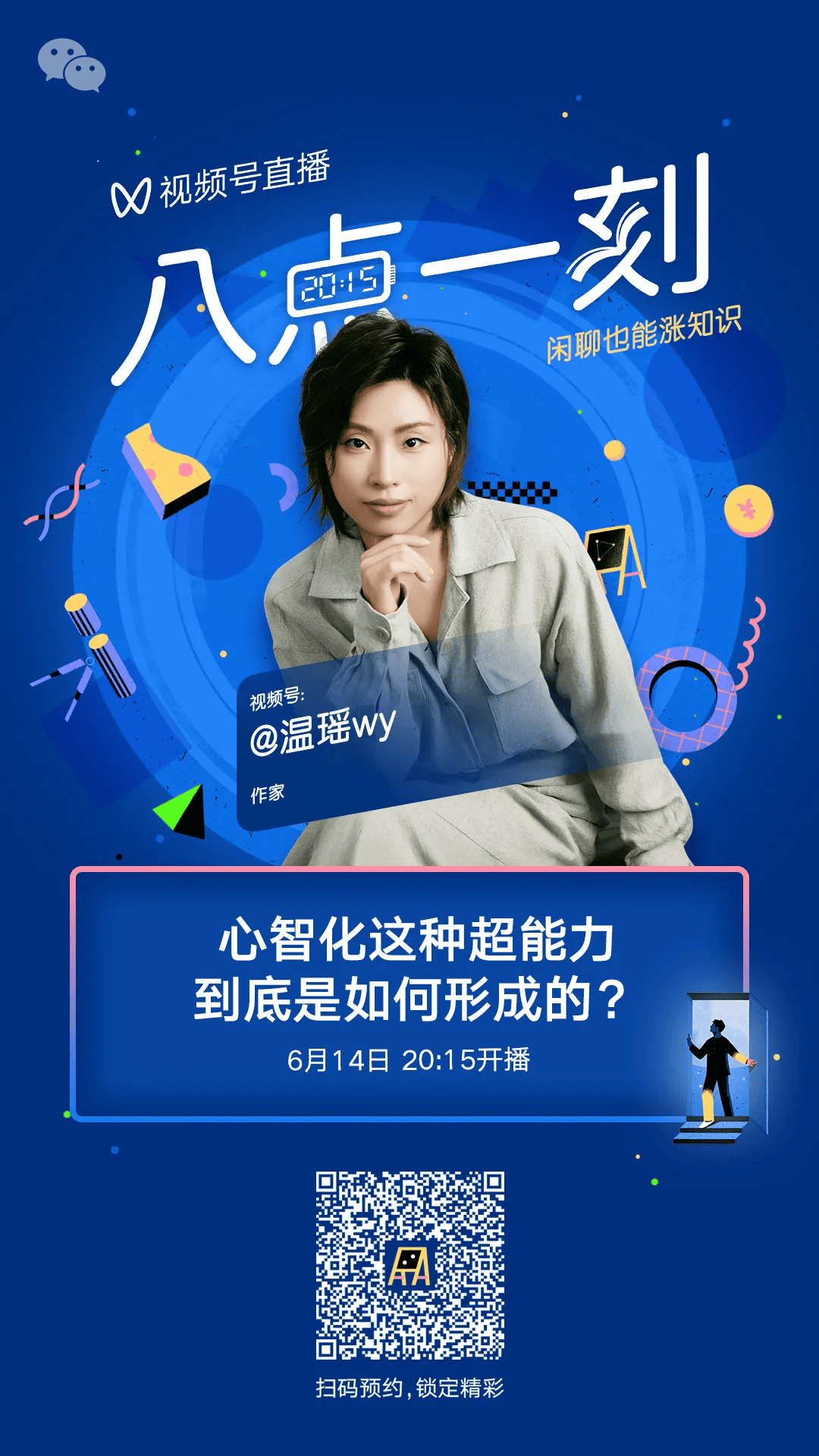 山东六旬大爷地铁"约睡",视频曝光震惊全网:求求你要点脸吧!