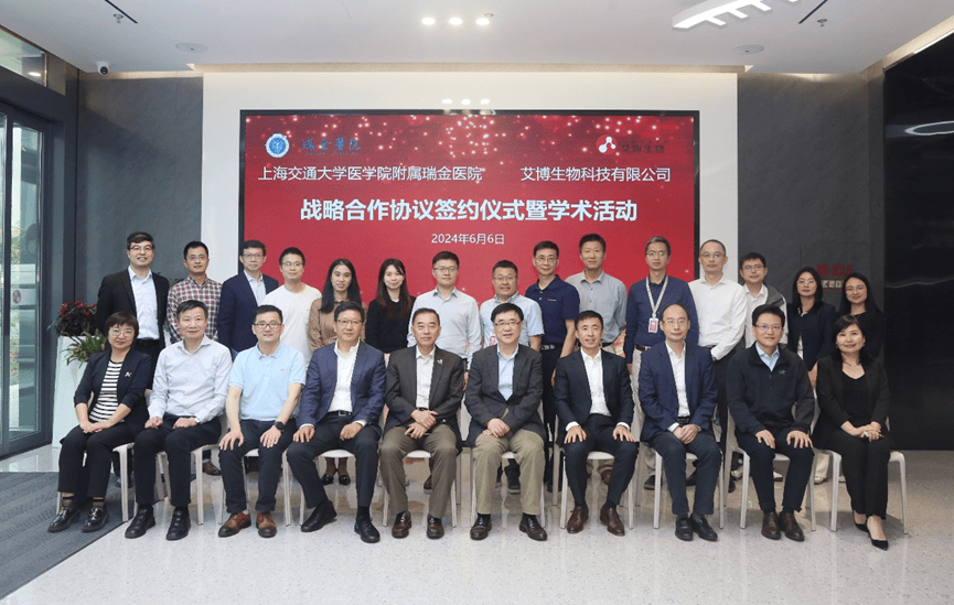 中国工程院院士,瑞金医院院长宁光教授和艾博生物创始人,董事长兼首席