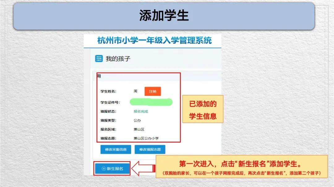 杭州教育app开发图片
