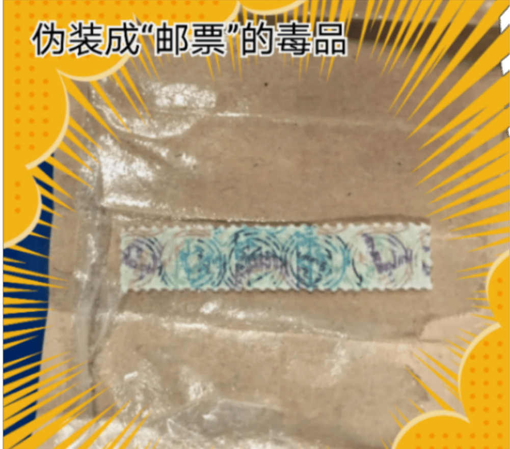 毒品_是一种_青少年