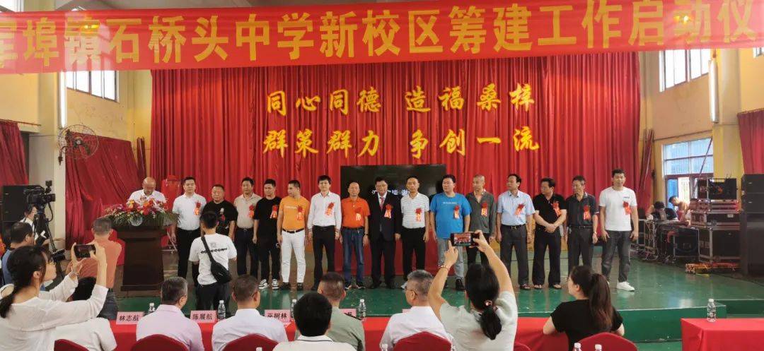 据悉,石桥头中学新校区项目位于军埠镇石桥头村南侧,用地面积44.3亩.