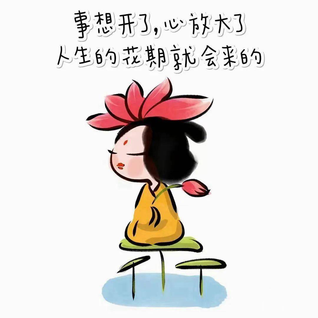 小漫画 这心态