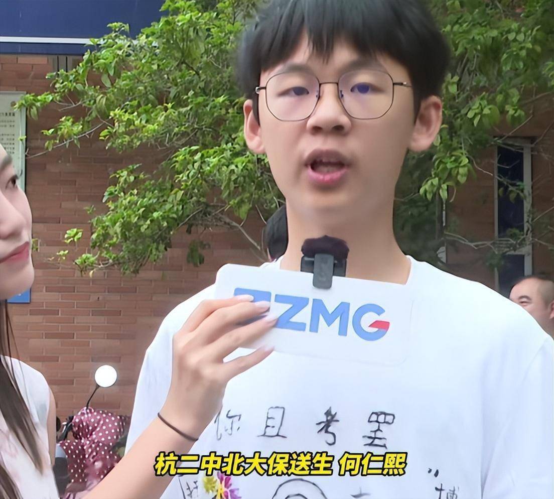 北大保送生体验高加镂:这次的题目是为我量身定做