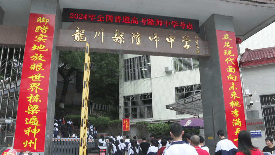 龙川实验学校图片