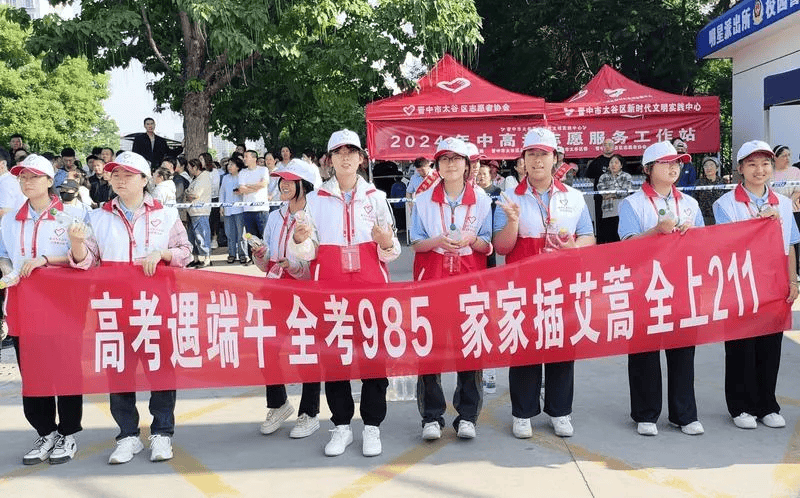 晋中市太谷二中考点,志愿者为考生鼓劲加油▲运城市新绛县公安局