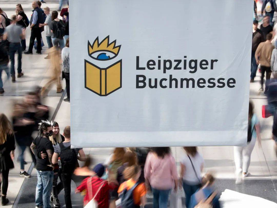 莱比锡书展(leipziger buchmesse)是欧洲最古老和最重要的书展之一,其