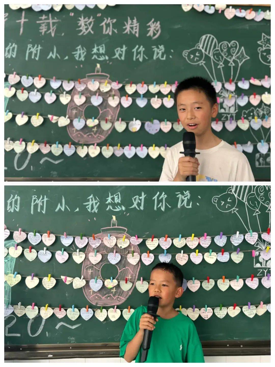 【民大附小】第七届数学节活动