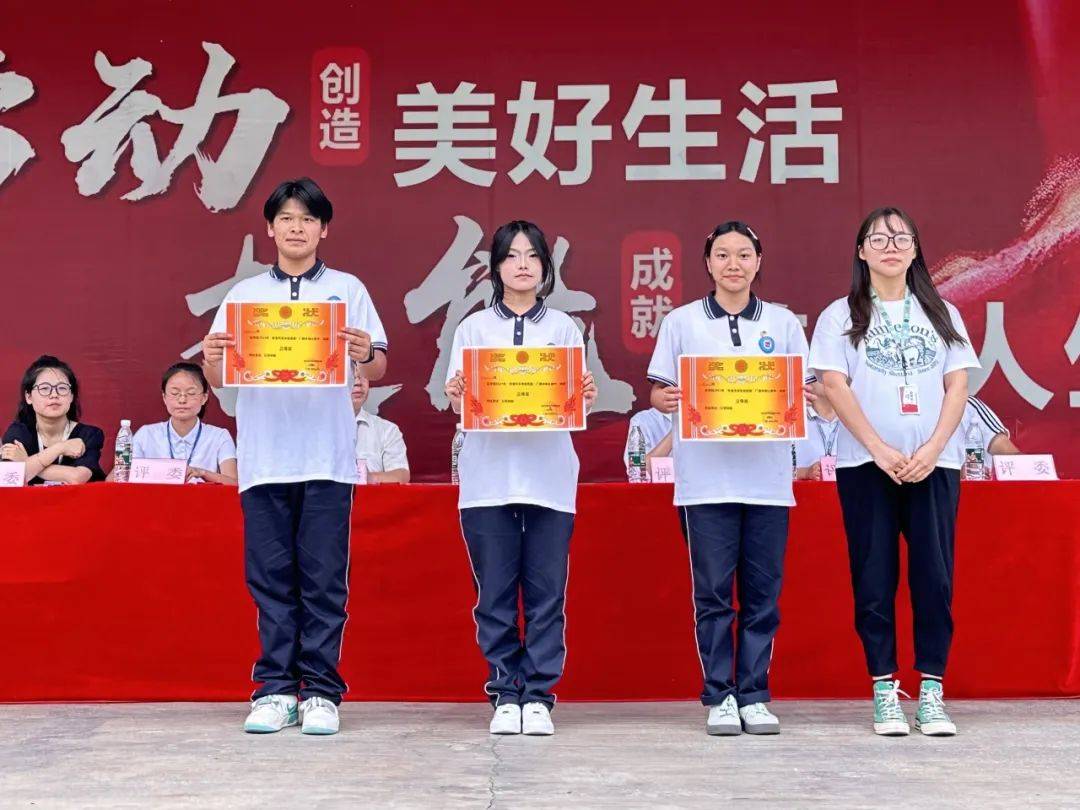 青春风采体操展翼|四川五月花技师学院开展2024年广播体操比赛