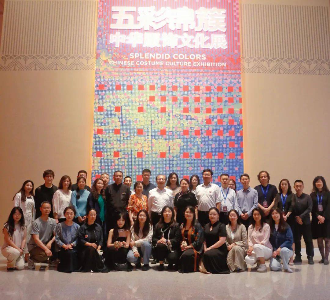 美美与共!北京服装学院联合主办的"五彩锦簇——中华服饰文化展"开幕