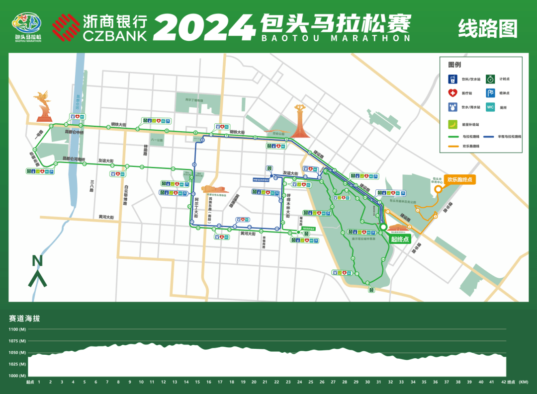 倒计时1天 | 这份赛前提醒请收好