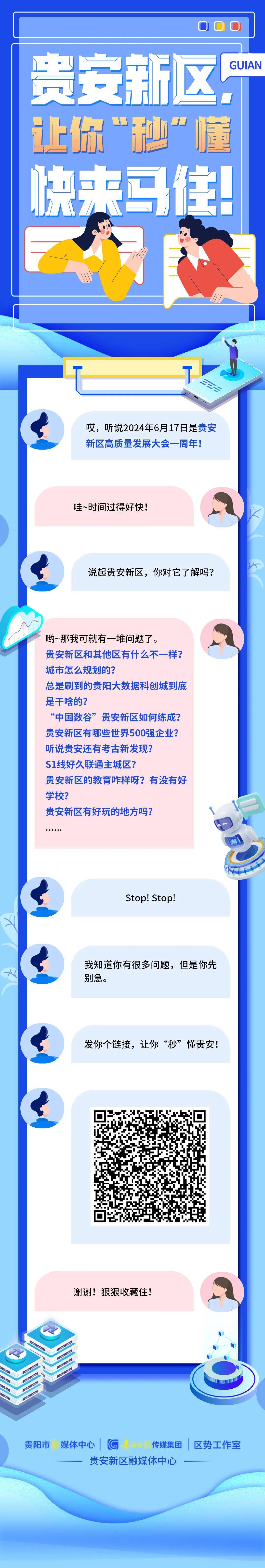 🌸学习时报【2024澳门正版资料免费大全】_以实干向祖国献礼！重庆铜梁区今晚登上“城市封面”告白祖国