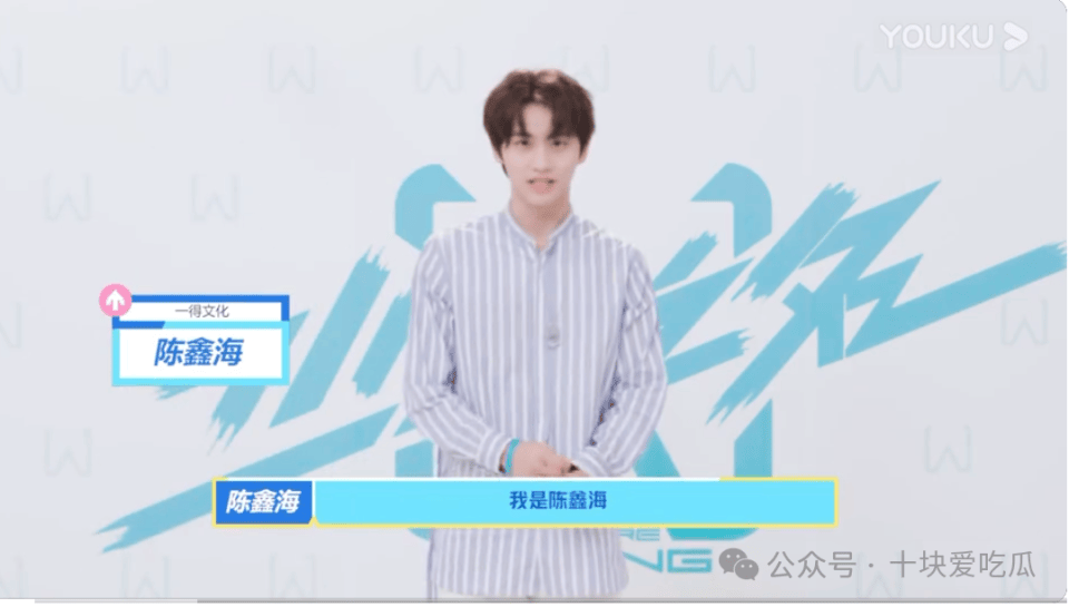 下一个流量小生,会是他吗?