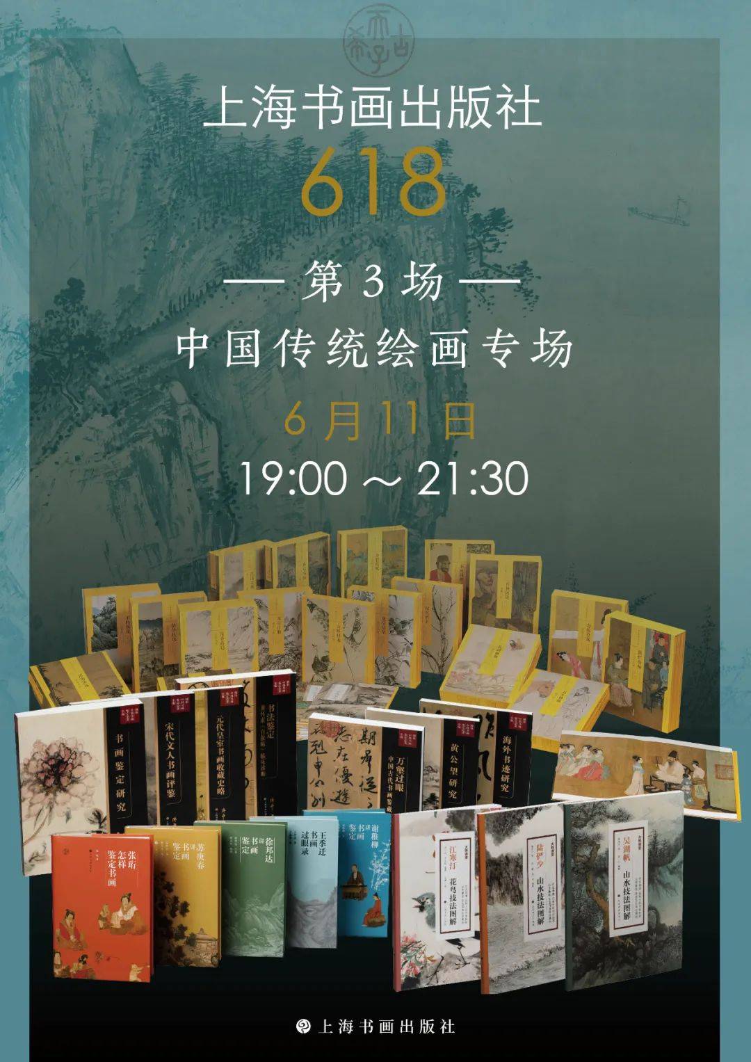 赏析】【绘画技法】【绘画理论】相关板块图书,绝版书闪亮返场,花鸟