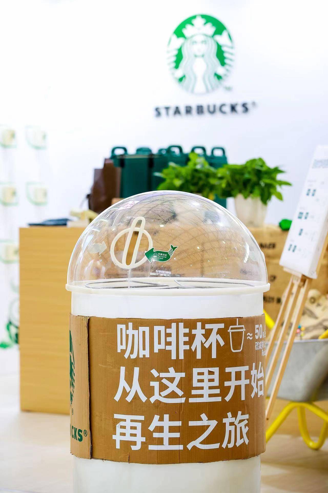 索尼戴森欧莱雅星巴克……在上海搞了场低碳生活秀 | 36碳直击碳博会