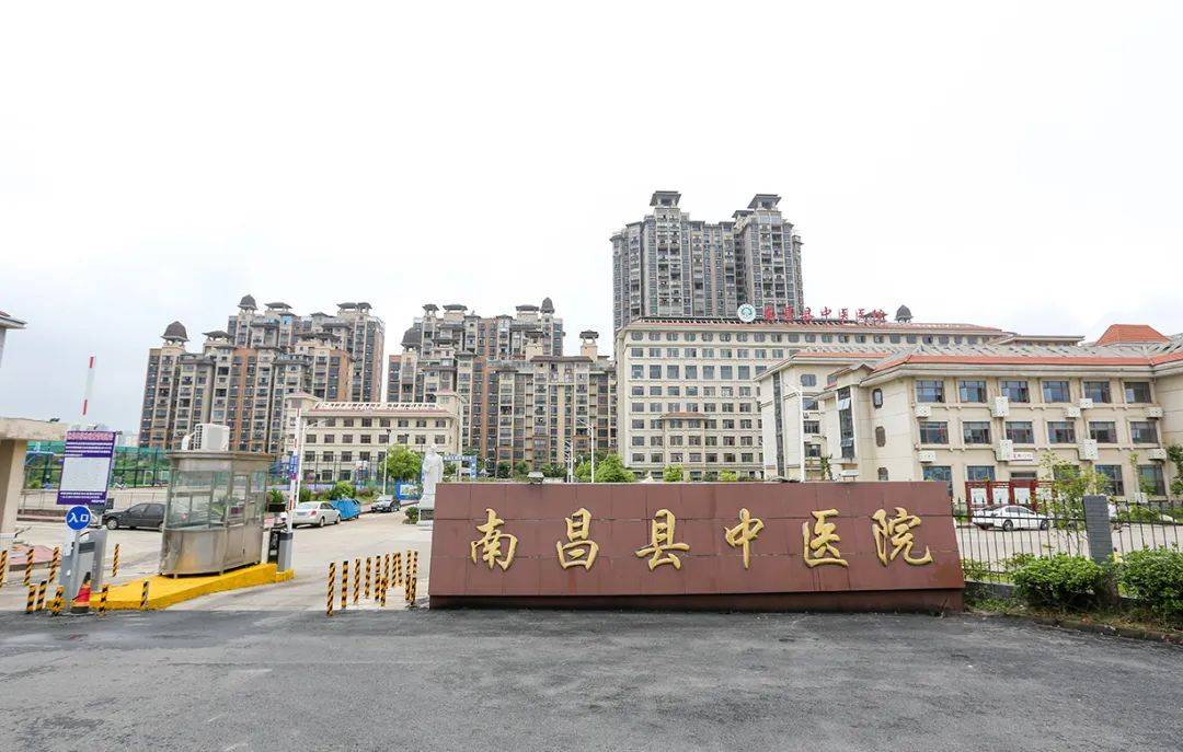 南昌县中医院成功晋级三级中医医院_医疗_建设_评审