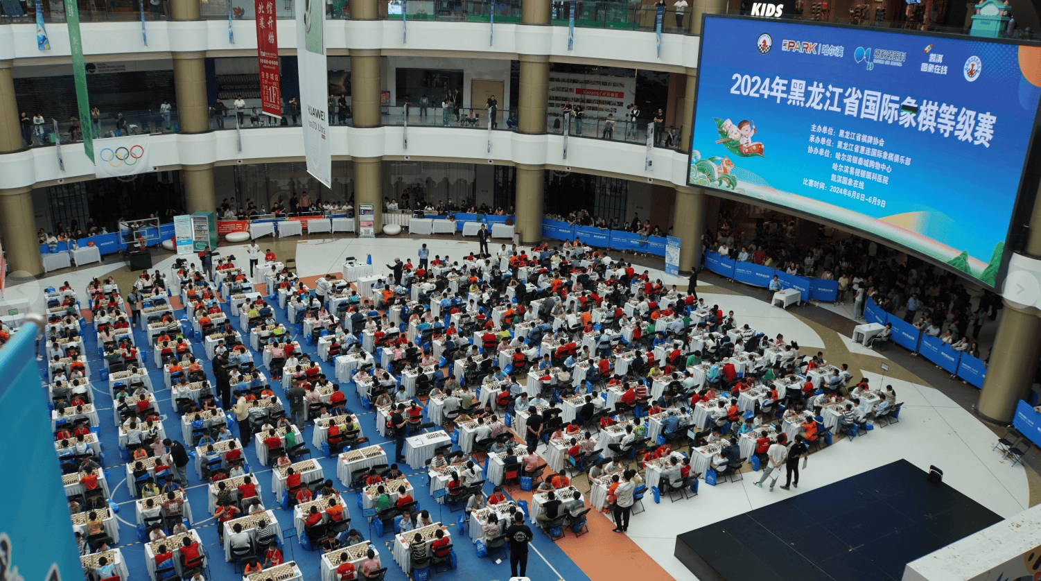 同时,比赛还促进了各市地间国际象棋交流,为黑龙江省国际象棋事业注入