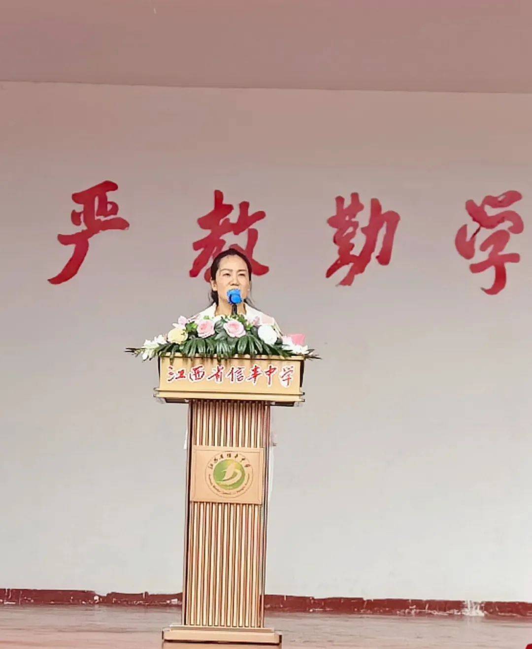 信丰中学举行2024届高三年级毕业典礼