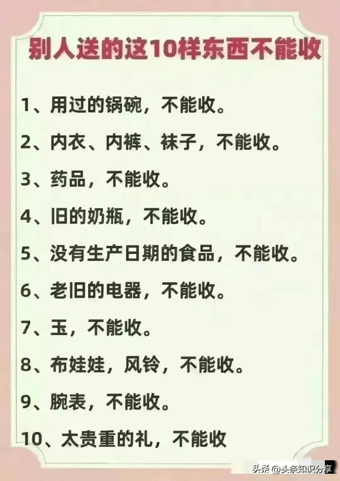 男人想长寿,尽量少碰这些东西,看完涨知识了!
