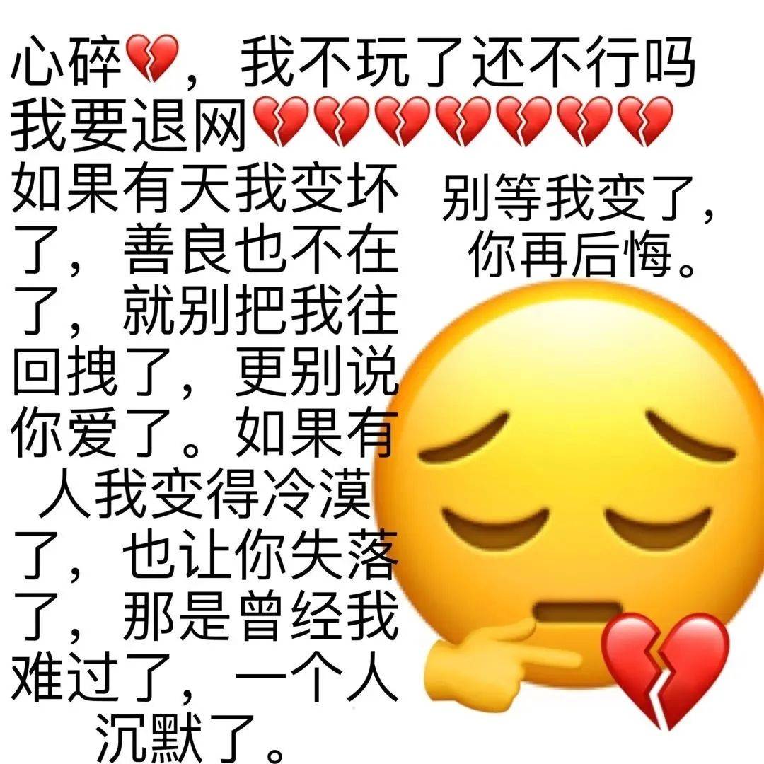 想和你一起用表情包