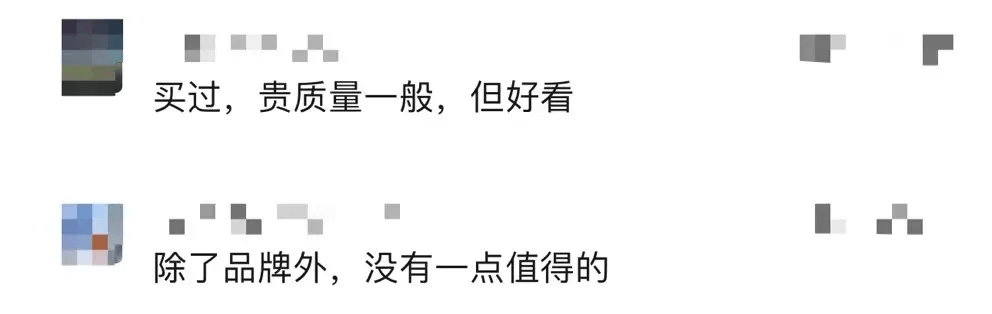 维密不受追捧很正常.