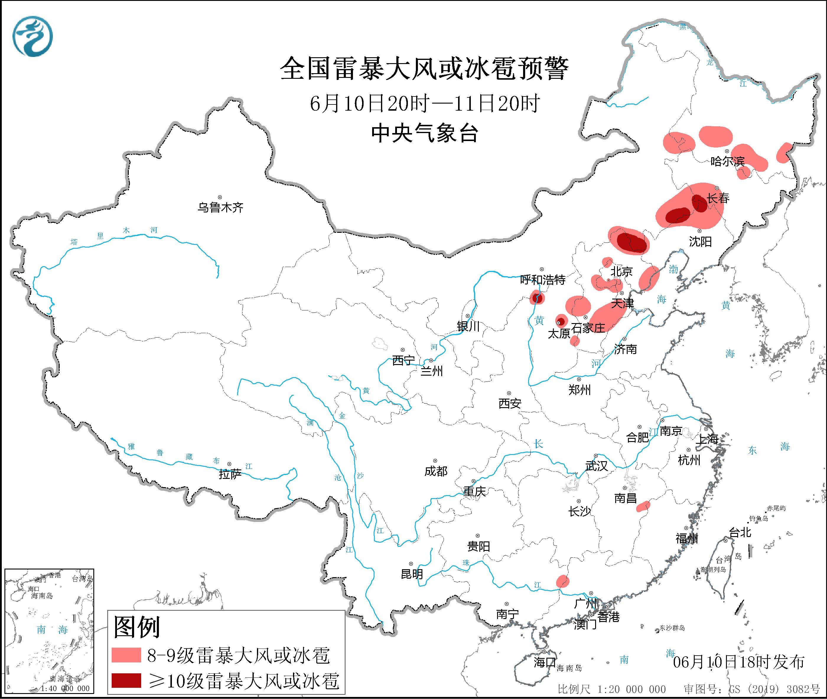 中央气象台6月10日18时继续发布强对流天气蓝色预警