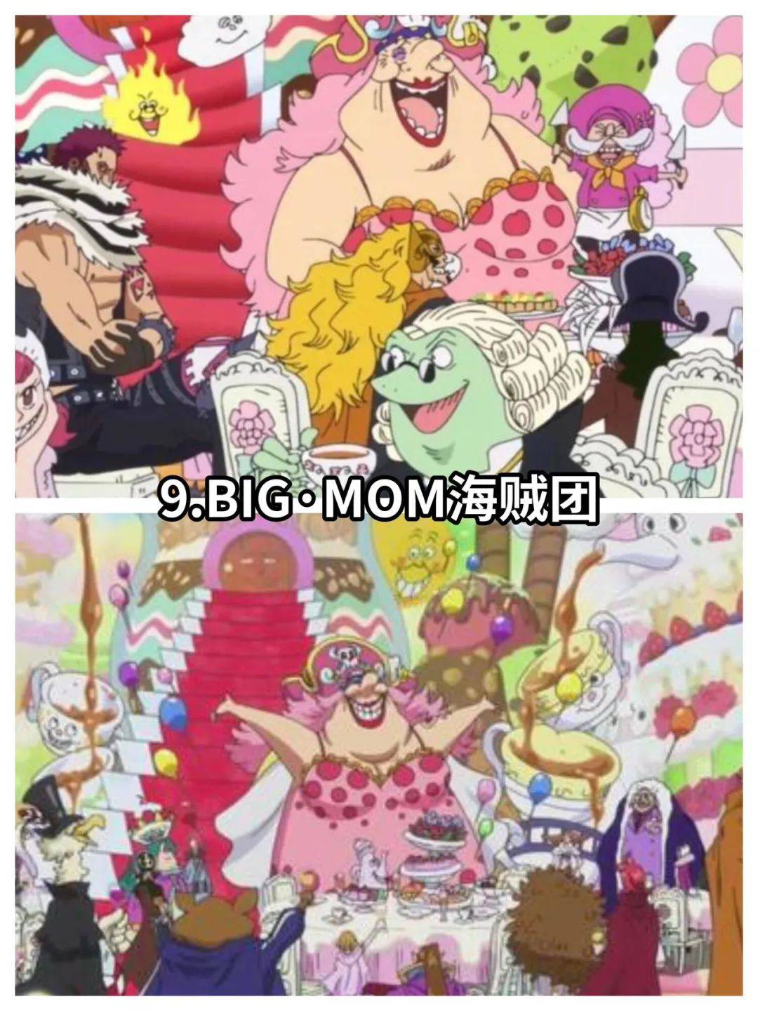 海贼王最强团体实力最强排名,第一名比罗杰海贼团还要强