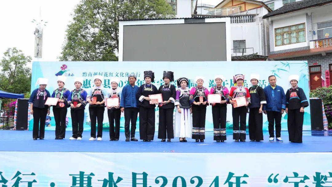 【网络中国节61端午】黔南州"好花红"歌会选拔赛在惠水县开赛