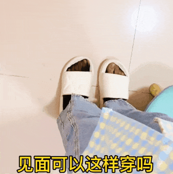 斗图聊天表情包:前排吃瓜