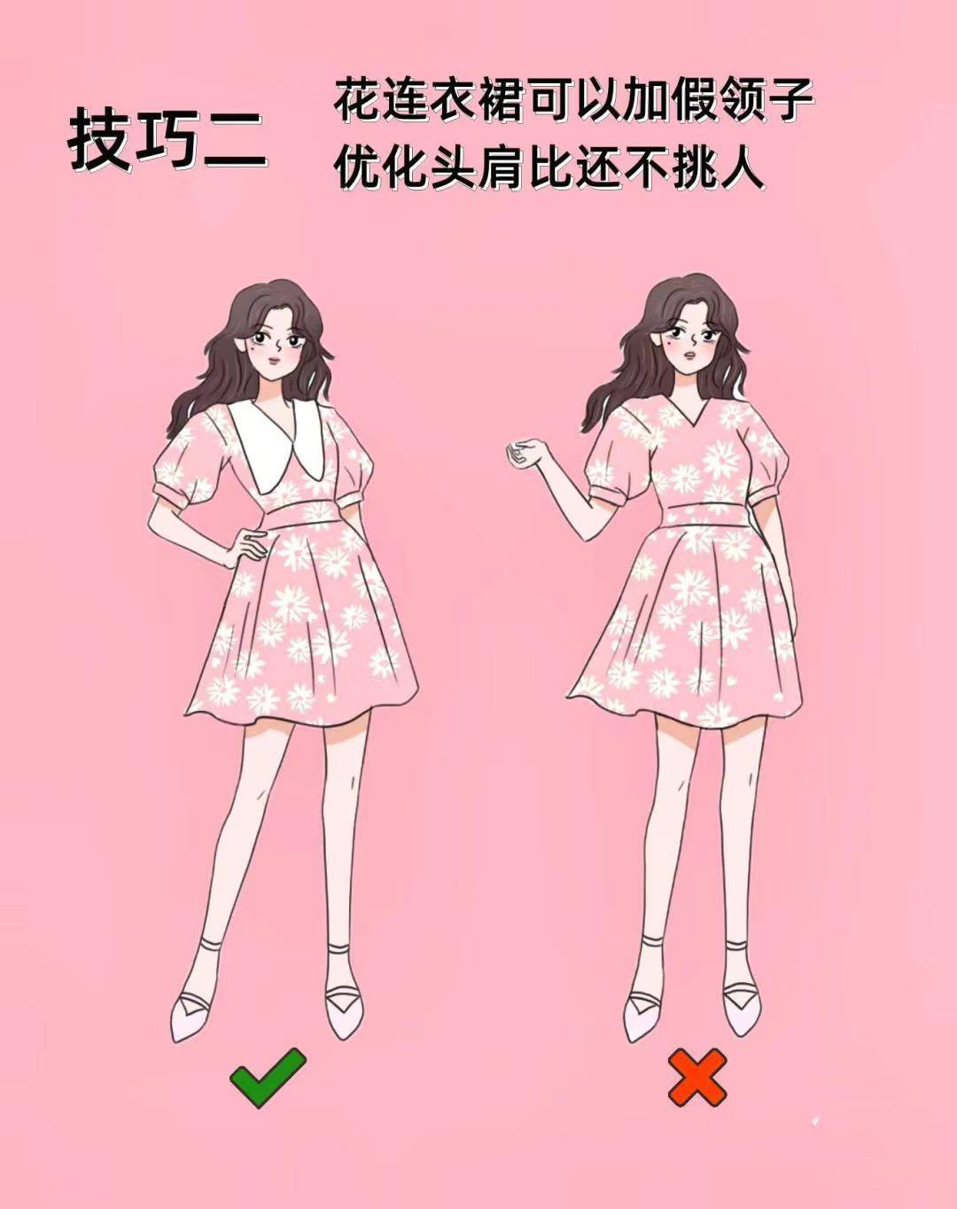 普通女生必学的7个夏日穿搭技巧,简单衣服,也能穿的时髦洋气