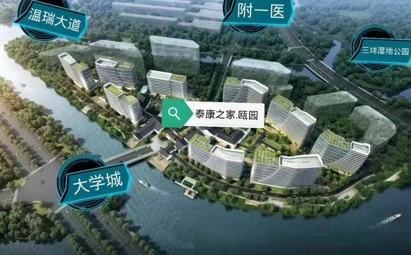 泰康之家·瓯园 —地址|预约参观|电话|怎么样