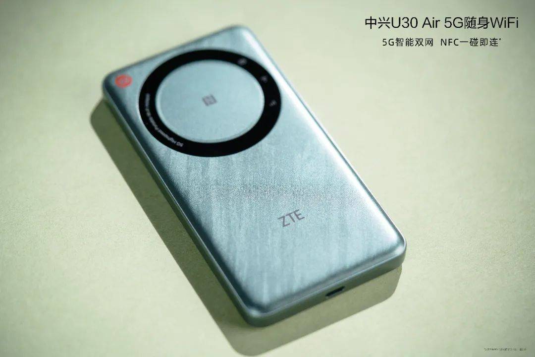 中兴u30 air 5g随身wifi | 让人无法拒绝的颜值!火热销售中
