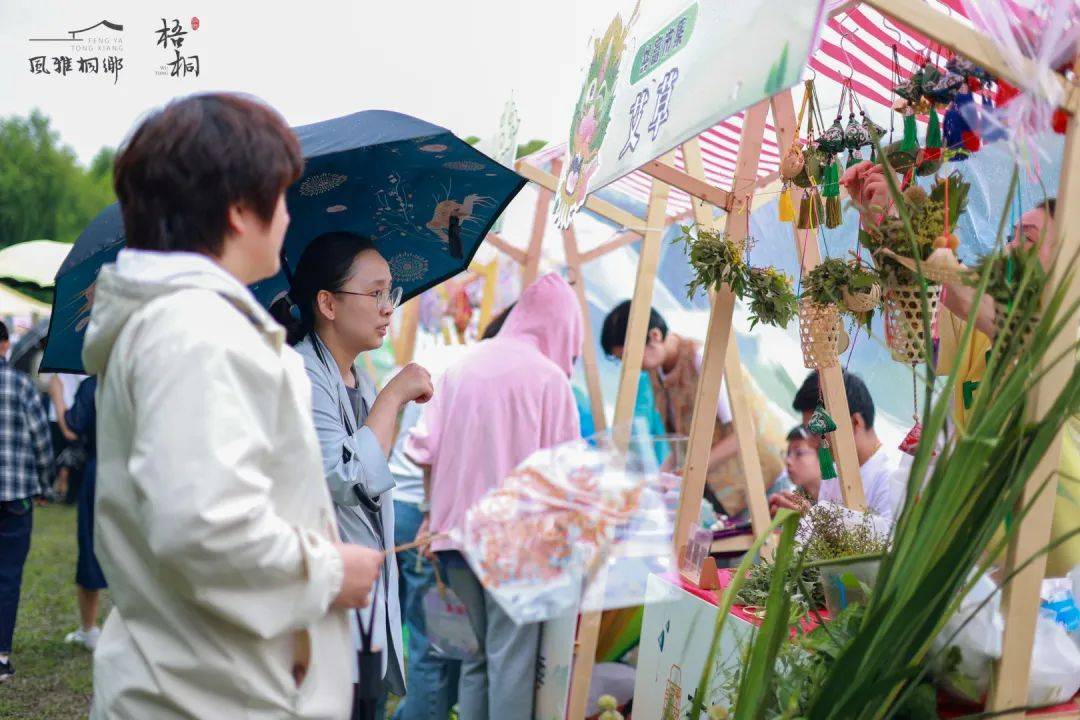 我们的节日·端午丨在"草坪集市",共品"粽"夏非遗情