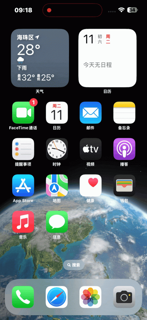 苹果 iOS 18 上手体验：一键换图标主题，iPhone 通话录音终于要来了