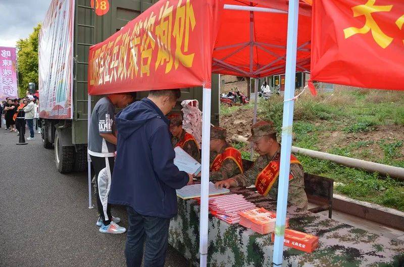 征兵宣传助高考 点燃青春从军梦