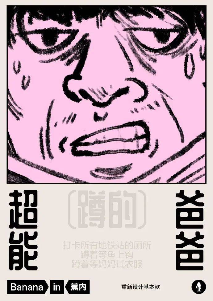 盼盼食品▼大象▼喜茶▼阿维塔▼王老吉▼oppo▼中国农业银行▼七匹狼
