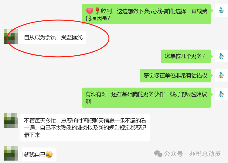 【真诚】办税总动员~1分钟办税形象片