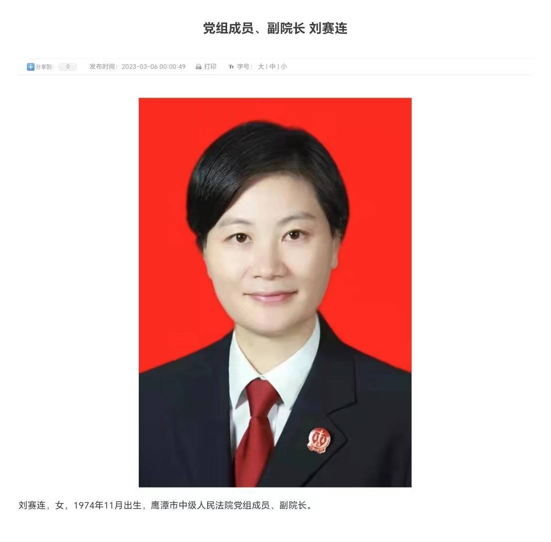 南京大学回应 存在抄袭 鹰潭中院一副院长硕士论文被律师举报