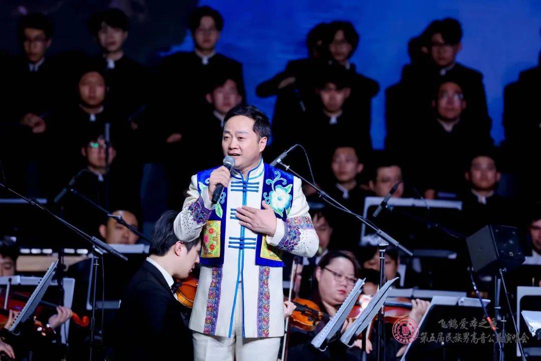 弘扬民族美 放歌新时代——第五届民族男高音公益演唱会在哈尔滨唱响