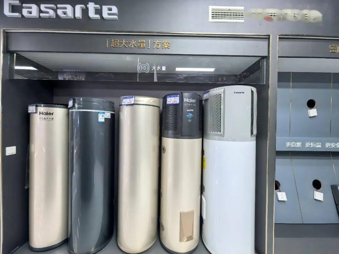 进店就有礼丨会东县卡萨帝海尔专卖店盛大开业,活动多多!